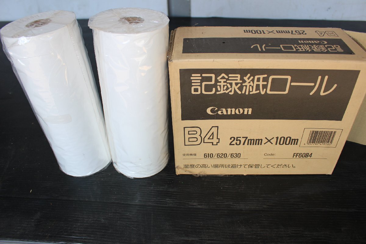 キャノン B4 記録紙 大量 セット 2巻 用紙 ファックス 感熱紙 新品未使用 長期保管品 FAX KOKUYO 沢山拍卖