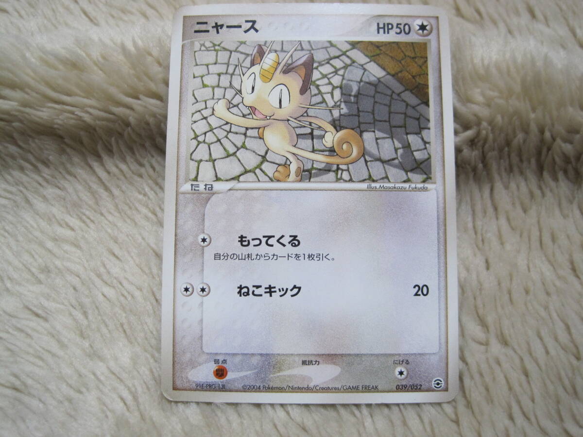 ポケットモンスター ポケモンカード ニャース拍卖