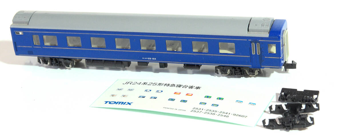 【G4Qq26】TOMIX「No.2541 オハネフ25形(あさかぜ仕様)」ケースなし 24系25形ブルートレイン 中古Nゲージ ジャンク トミックス拍卖