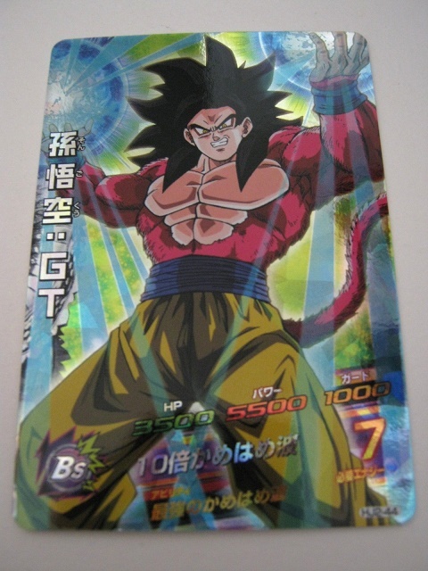 【未使用】ドラゴンボールヒーローズ JM02弾 HJ2-44 孫悟空:GT SR拍卖