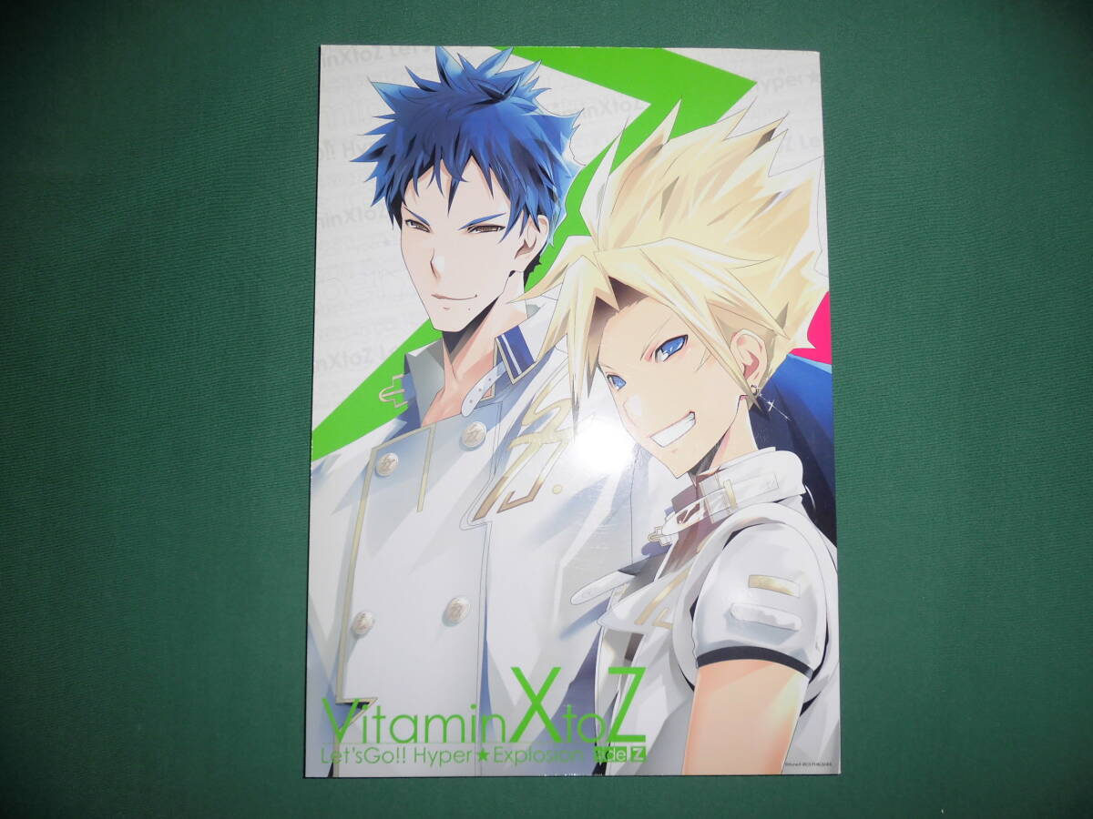 (送料無料) 古本・VitaminX ビタミンX ★エクスプロージョン拍卖
