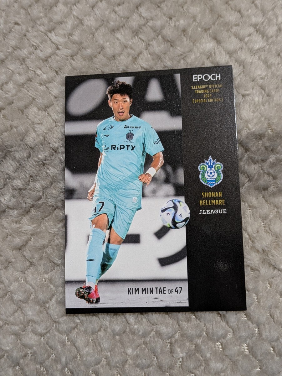 2023 Jリーグ オフィシャルトレーディングカードスペシャルエディション 湘南ベルマーレ キム・ミンテ BM47 エクストラレギュラー Jカード拍卖