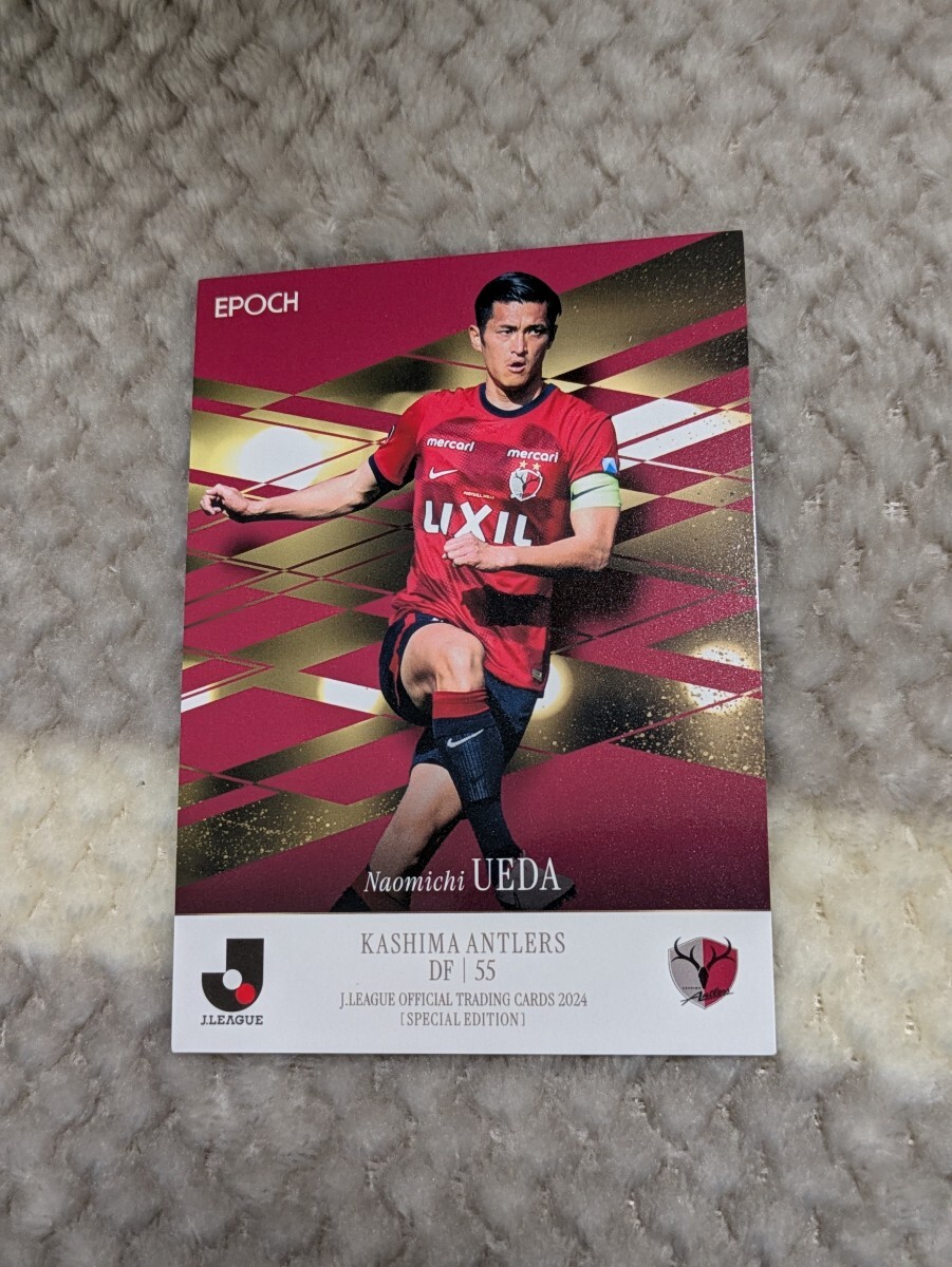 2024 Jリーグ オフィシャルトレーディングカードスペシャルエディション 鹿島アントラーズ 植田直通 016 SE Jカード拍卖