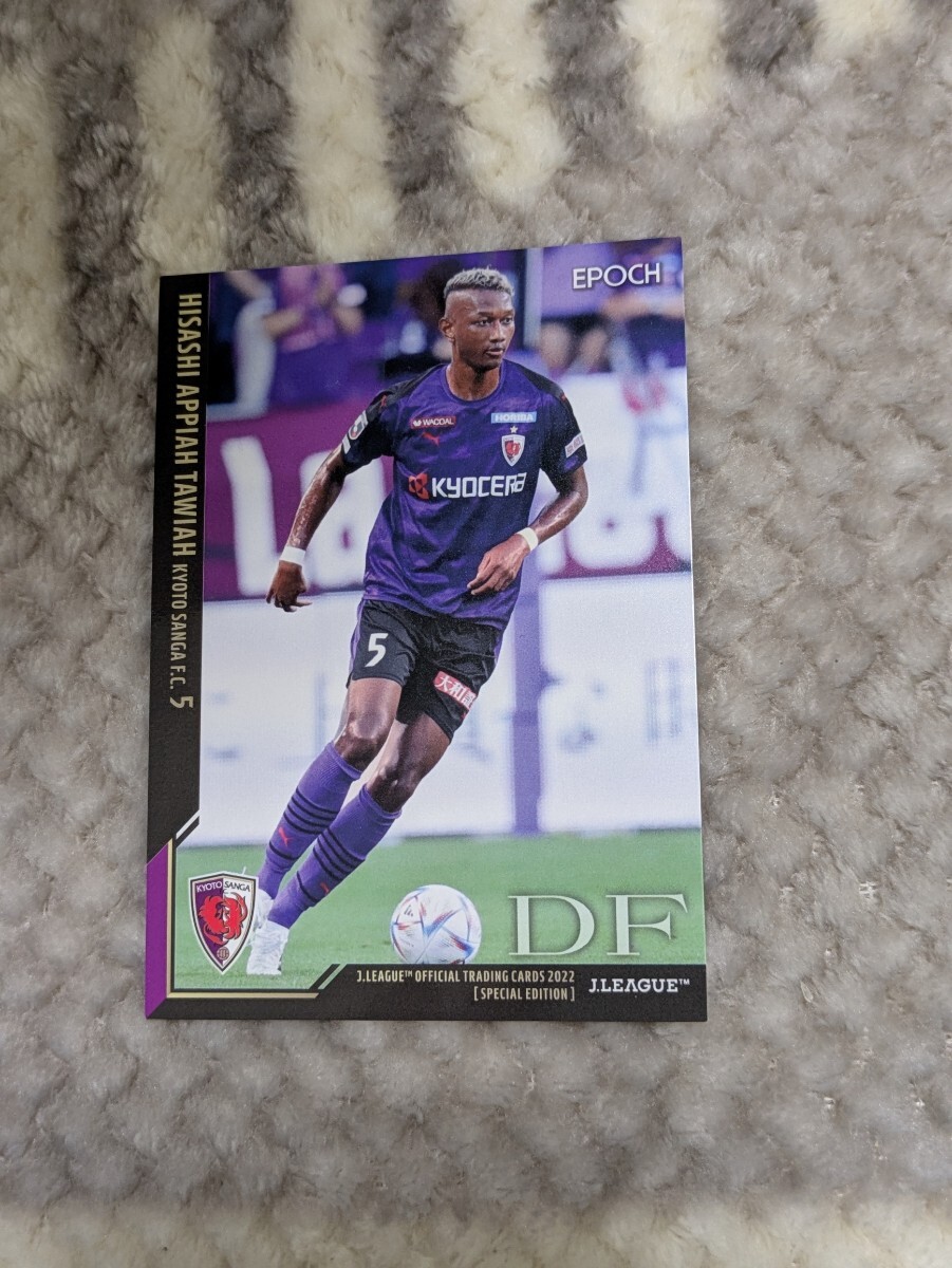 2022 Jリーグ オフィシャルトレーディングカードスペシャルエディション 京都サンガF.C. アピアタウィア久 090 SE Jカード拍卖