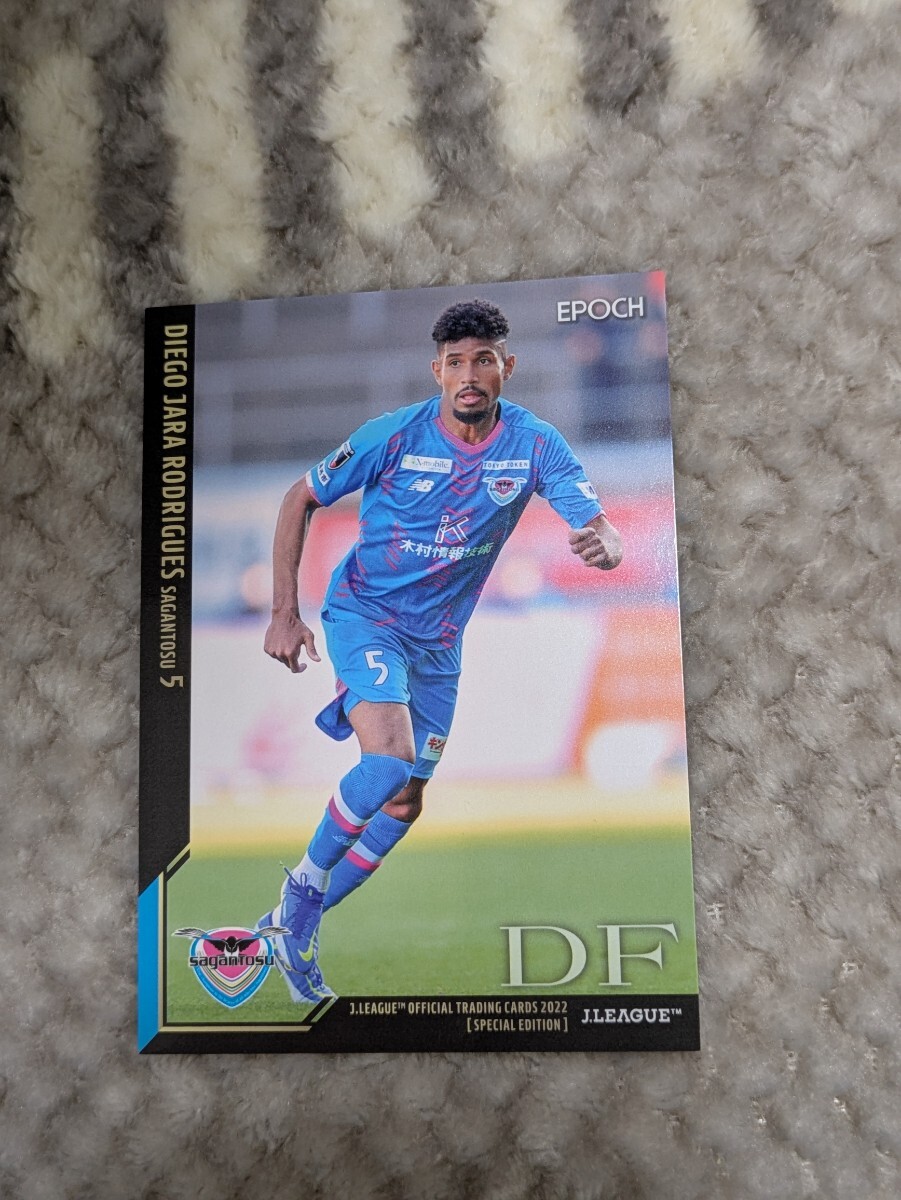 2022 Jリーグ オフィシャルトレーディングカードスペシャルエディション サガン鳥栖 ジエゴ 137 SE Jカード拍卖
