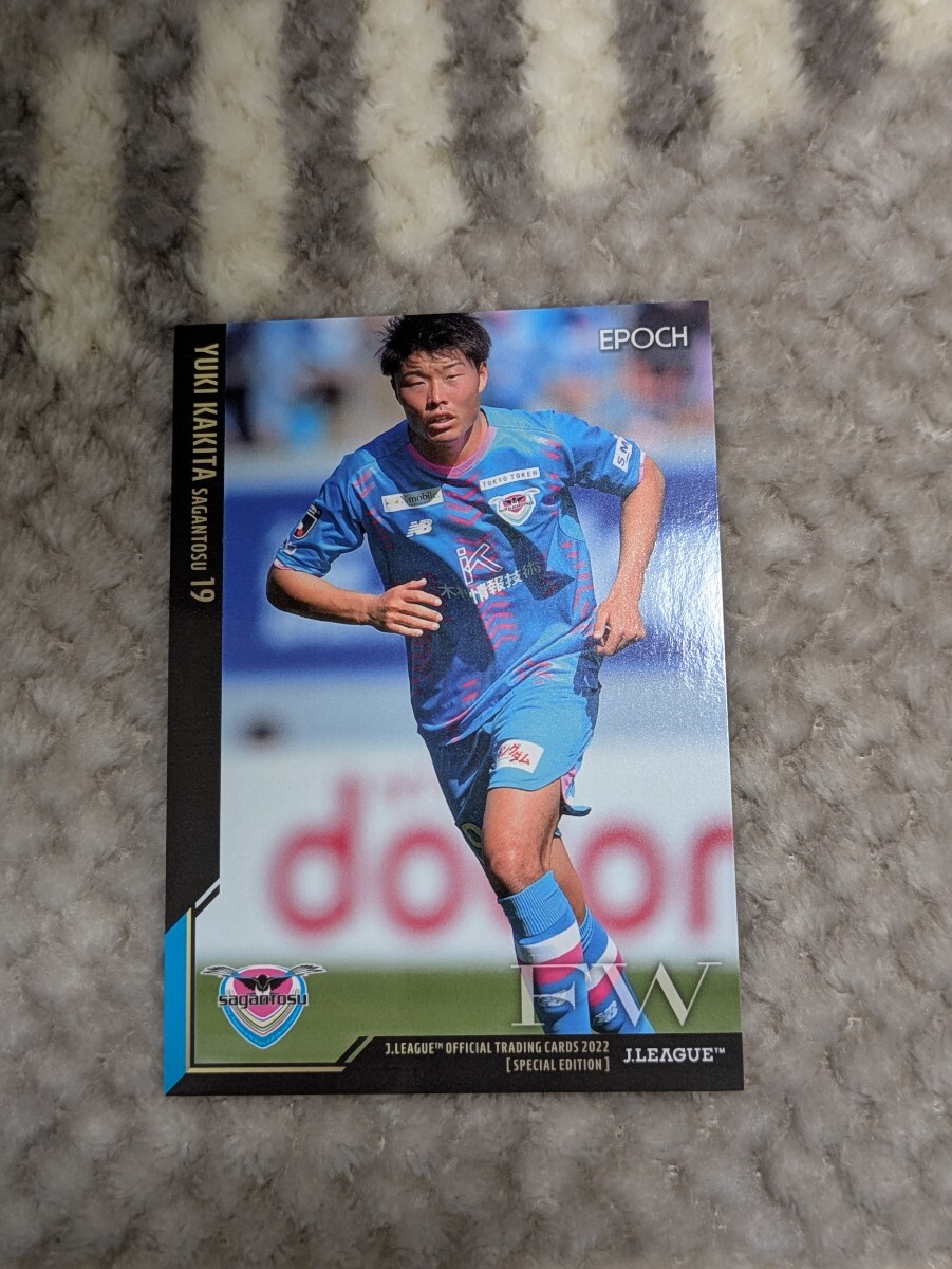2022 Jリーグ オフィシャルトレーディングカードスペシャルエディション サガン鳥栖 垣田裕暉 140 SE Jカード拍卖