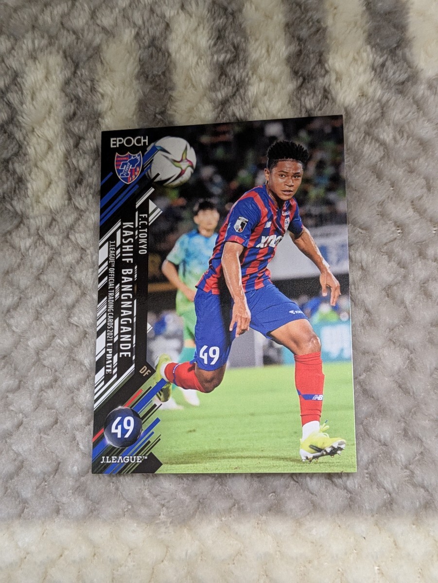 2021 Jリーグ オフィシャルトレーディングカードUPDATE FC東京 バングーナガンデ佳史扶 285 Jカード拍卖