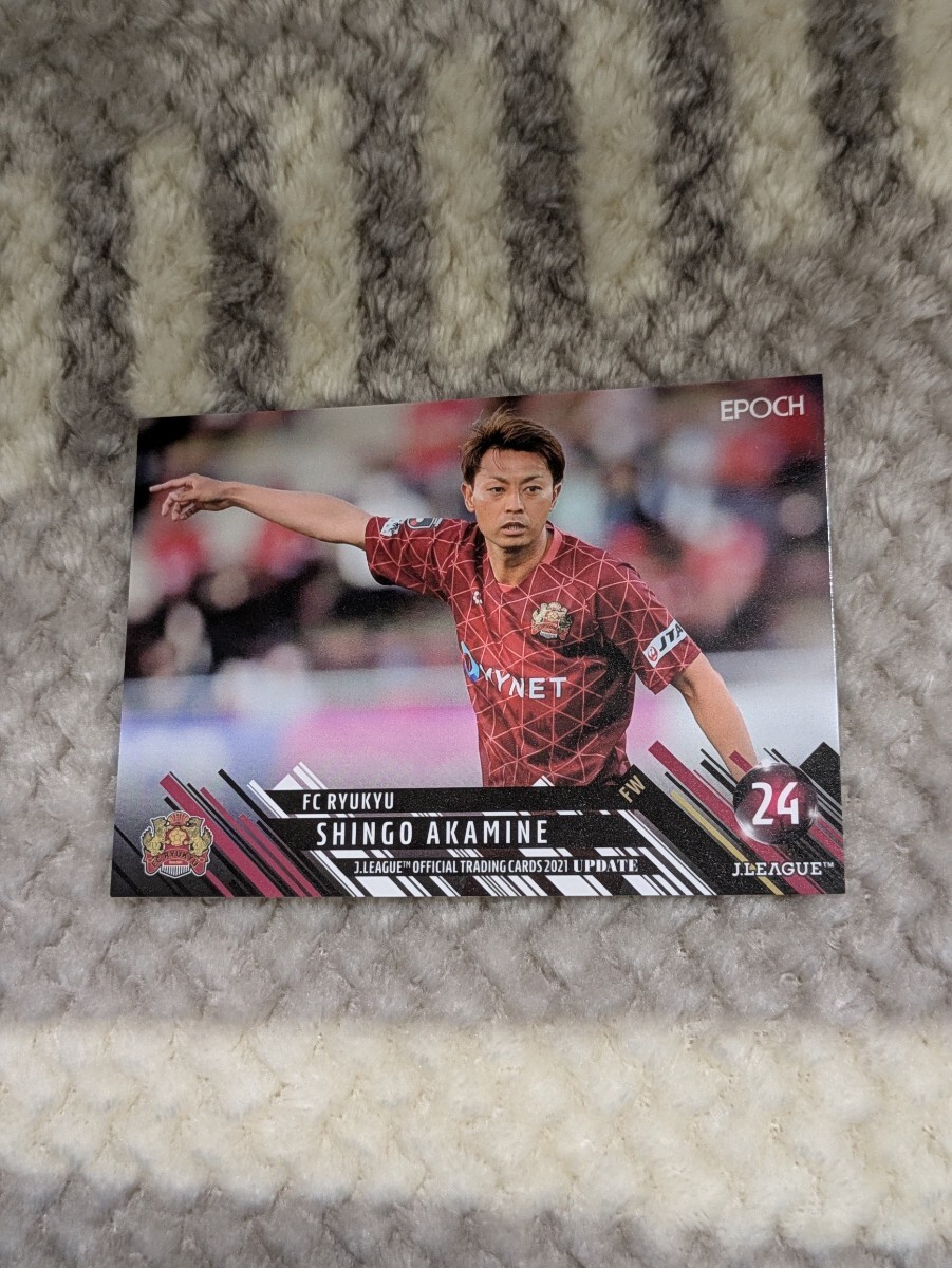 2021 Jリーグ オフィシャルトレーディングカードUPDATE FC琉球 赤嶺真吾 435 Jカード拍卖