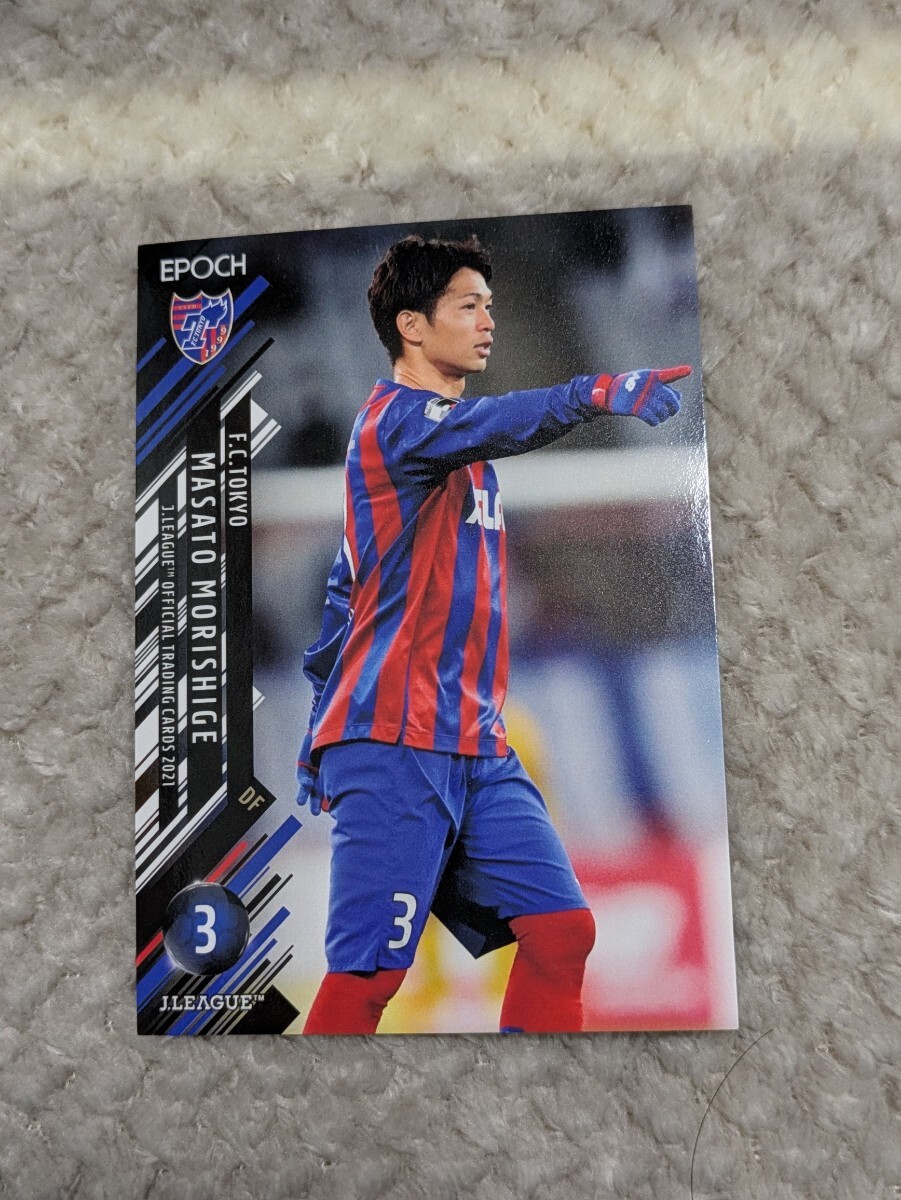 2021 Jリーグ オフィシャルトレーディングカード FC東京 森重真人 047 Jカード拍卖
