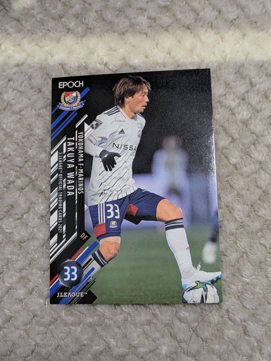 2021 Jリーグ オフィシャルトレーディングカード 横浜F・マリノス 和田拓也 072 Jカード拍卖