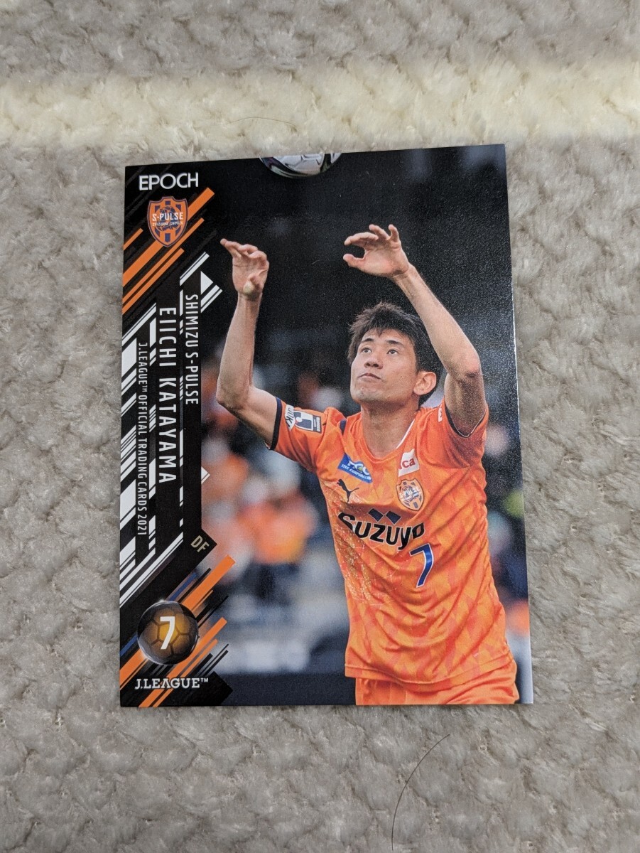 2021 Jリーグ オフィシャルトレーディングカード 清水エスパルス 片山瑛一 094 Jカード拍卖
