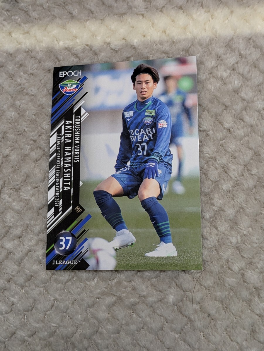 2021 Jリーグ オフィシャルトレーディングカード 徳島ヴォルティス 浜下瑛 153 Jカード拍卖