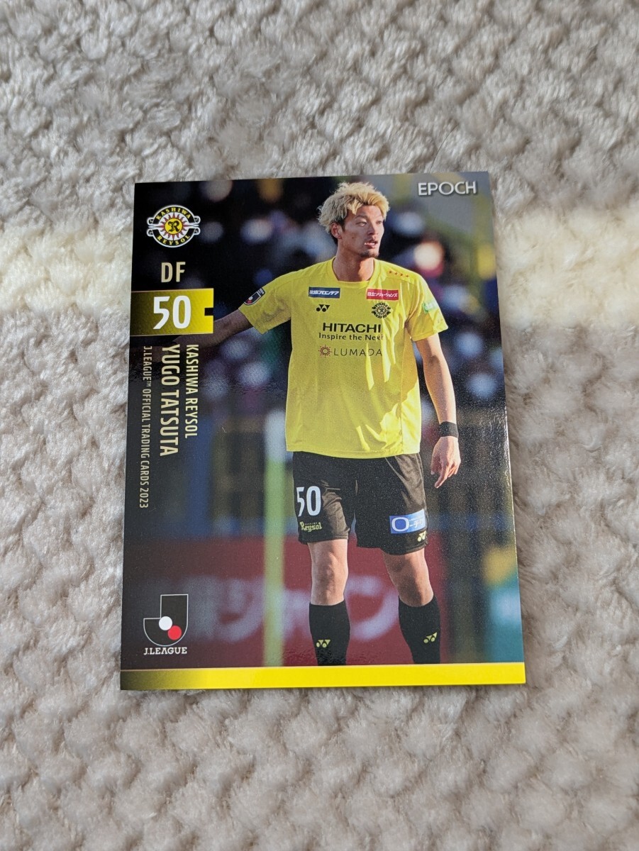 2023 Jリーグ オフィシャルトレーディングカード 柏レイソル 立田悠悟 036 Jカード拍卖