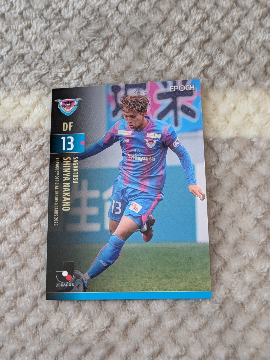 2023 Jリーグ オフィシャルトレーディングカード サガン鳥栖 中野伸哉 157 Jカード拍卖