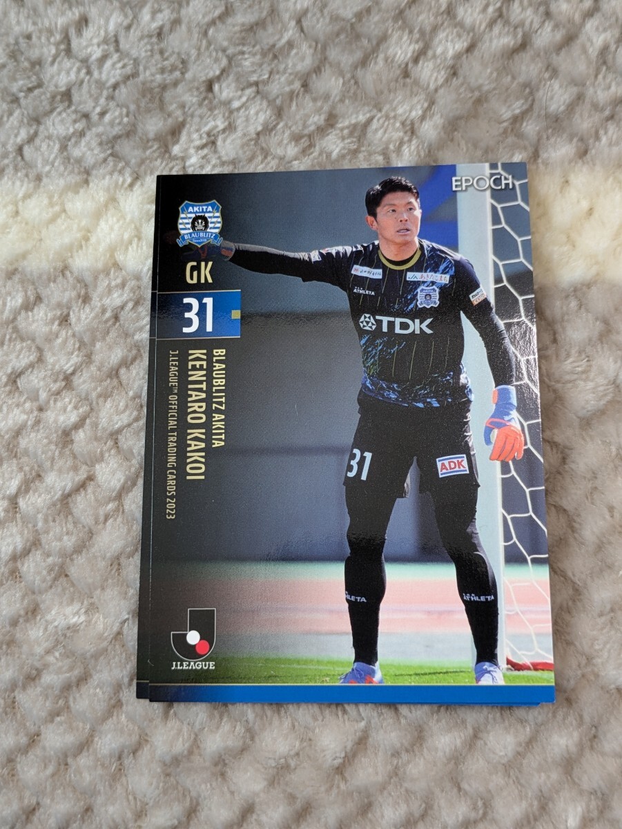 2023 Jリーグ オフィシャルトレーディングカード ブラウブリッツ秋田 圍謙太朗 168 Jカード拍卖