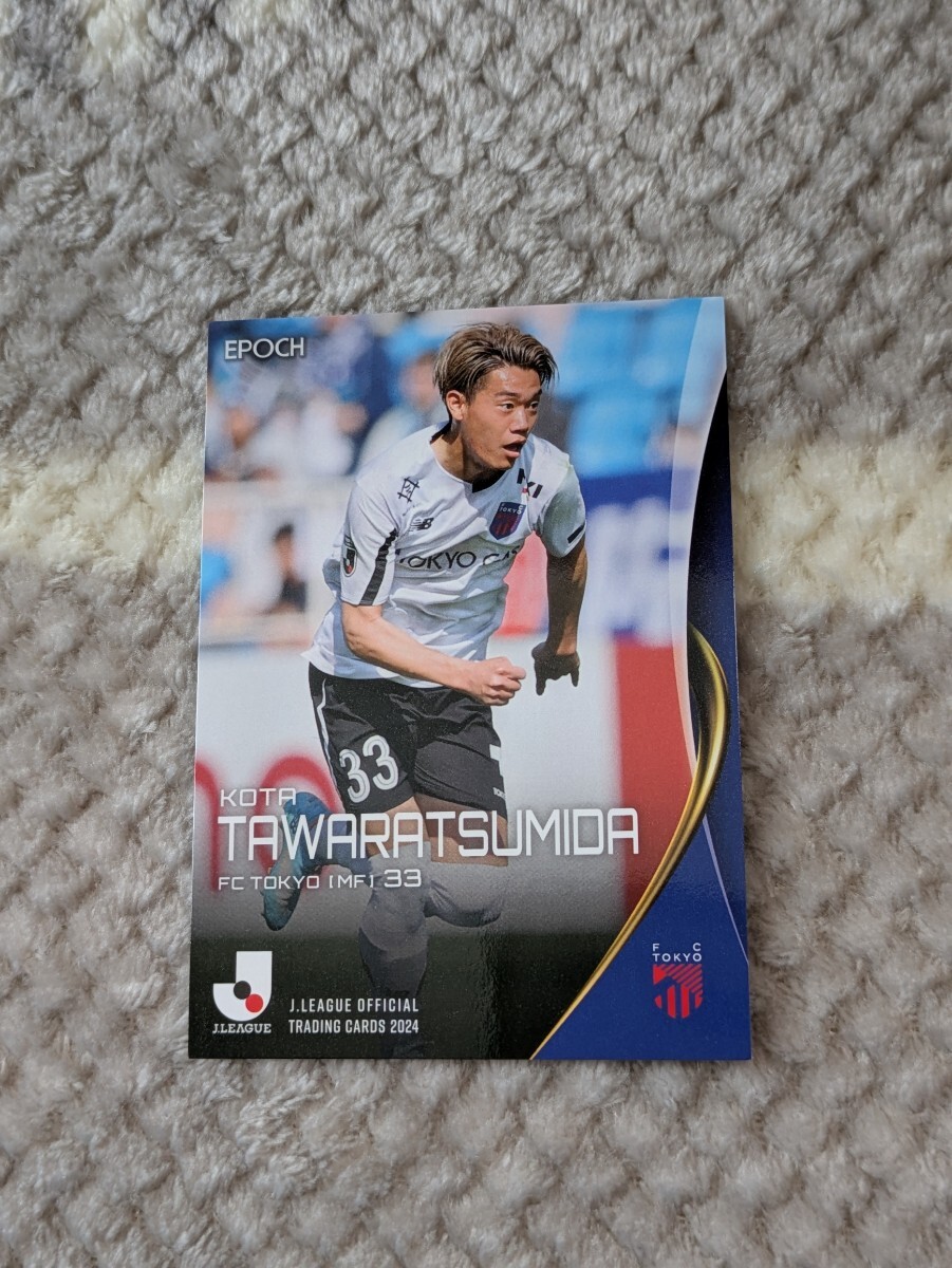 2024 Jリーグ オフィシャルトレーディングカード FC東京 俵積田晃太 035 Jカード拍卖