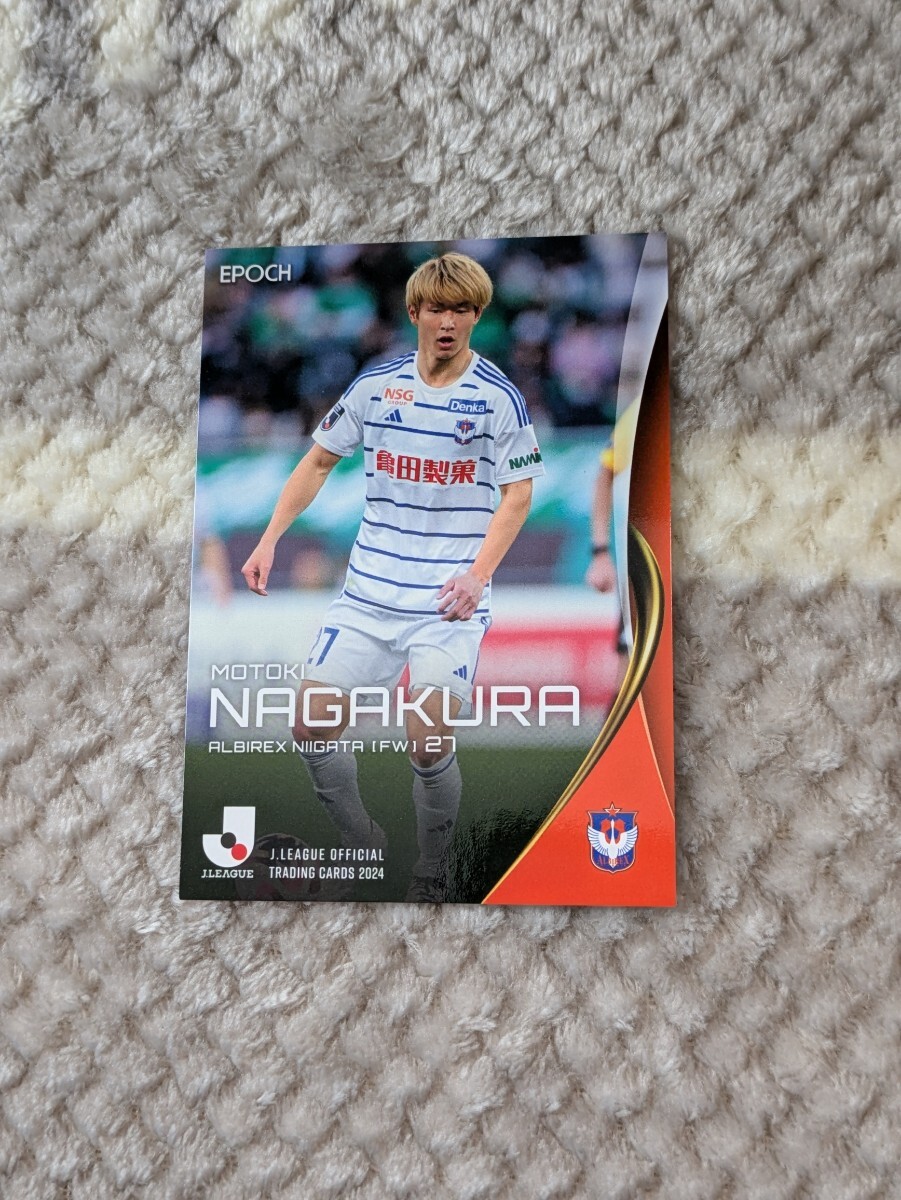 2024 Jリーグ オフィシャルトレーディングカード アルビレックス新潟 長倉幹樹 088 Jカード拍卖