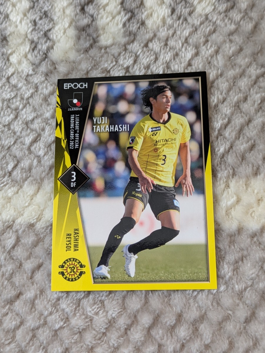 2022 Jリーグ オフィシャルトレーディングカード 柏レイソル 高橋祐治 029 Jカード拍卖