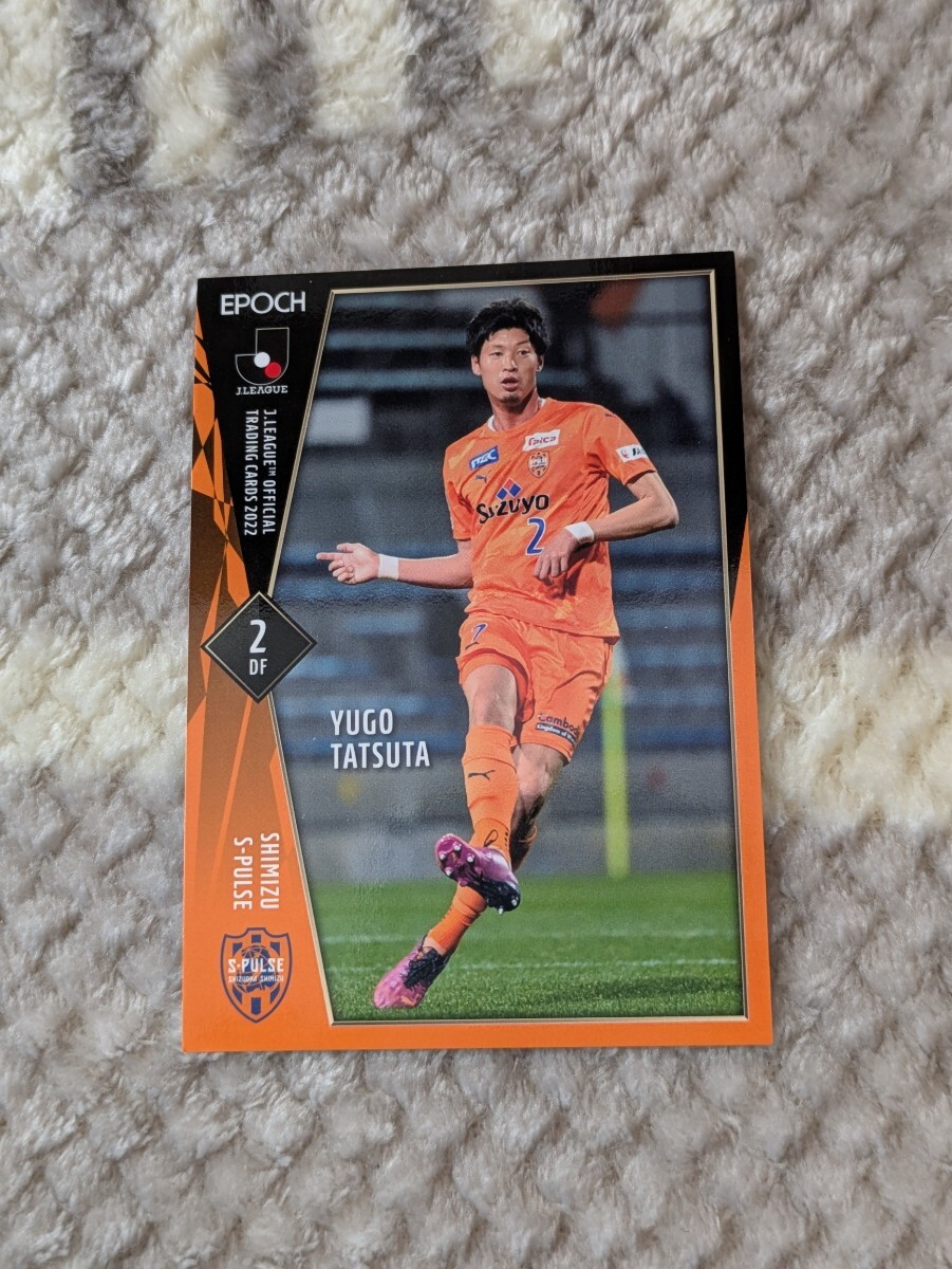 2022 Jリーグ オフィシャルトレーディングカード 清水エスパルス 立田悠悟 073 Jカード拍卖