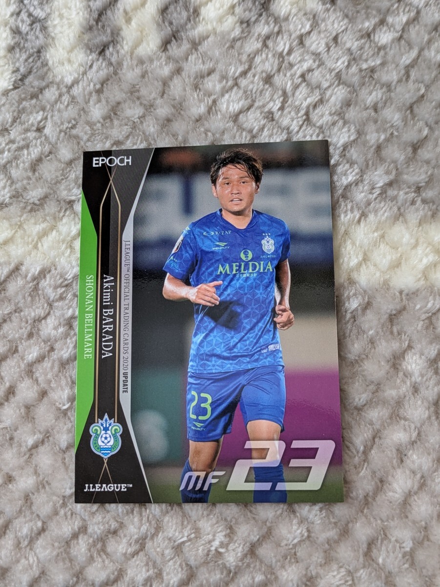 2020 Jリーグ オフィシャルトレーディングカードUPDATE 湘南ベルマーレ 茨田陽生 292 Jカード拍卖