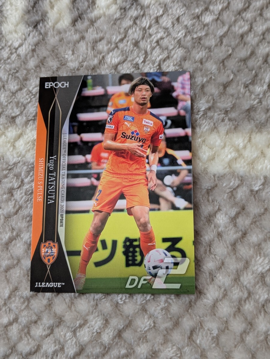 2020 Jリーグ オフィシャルトレーディングカードUPDATE 清水エスパルス 立田悠悟 293 Jカード拍卖