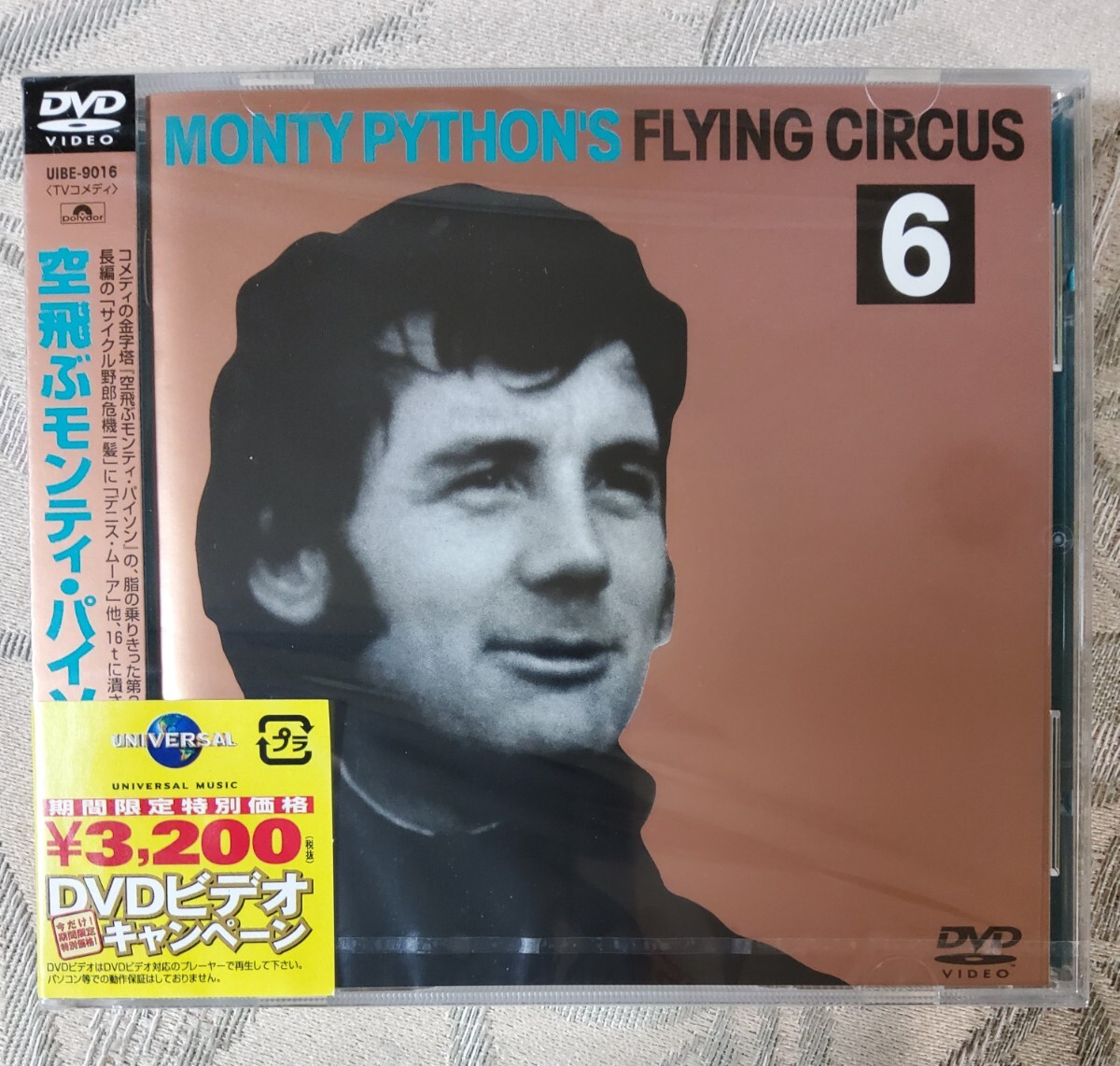 新品未開封DVD 空飛ぶモンティパイソン VOL.6/モンティパイソン拍卖