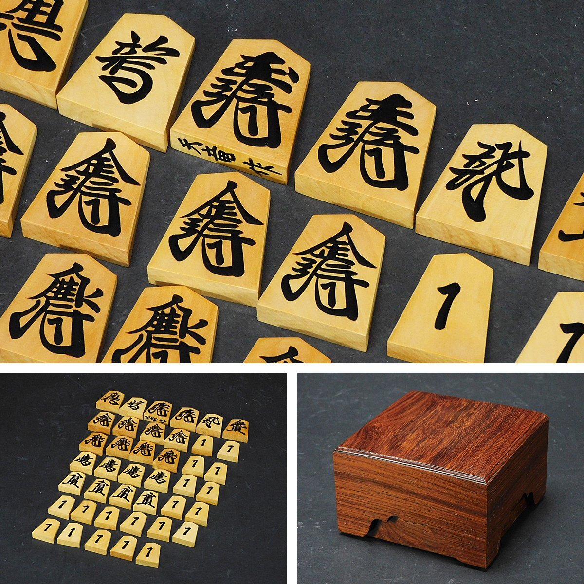 将棋駒 国井天竜(国井孝)草書体 黄楊 盛揚駒(盛上駒)全41枚 専用駒箱 駒袋付 現代の名工 伝統工芸士 s25010307拍卖