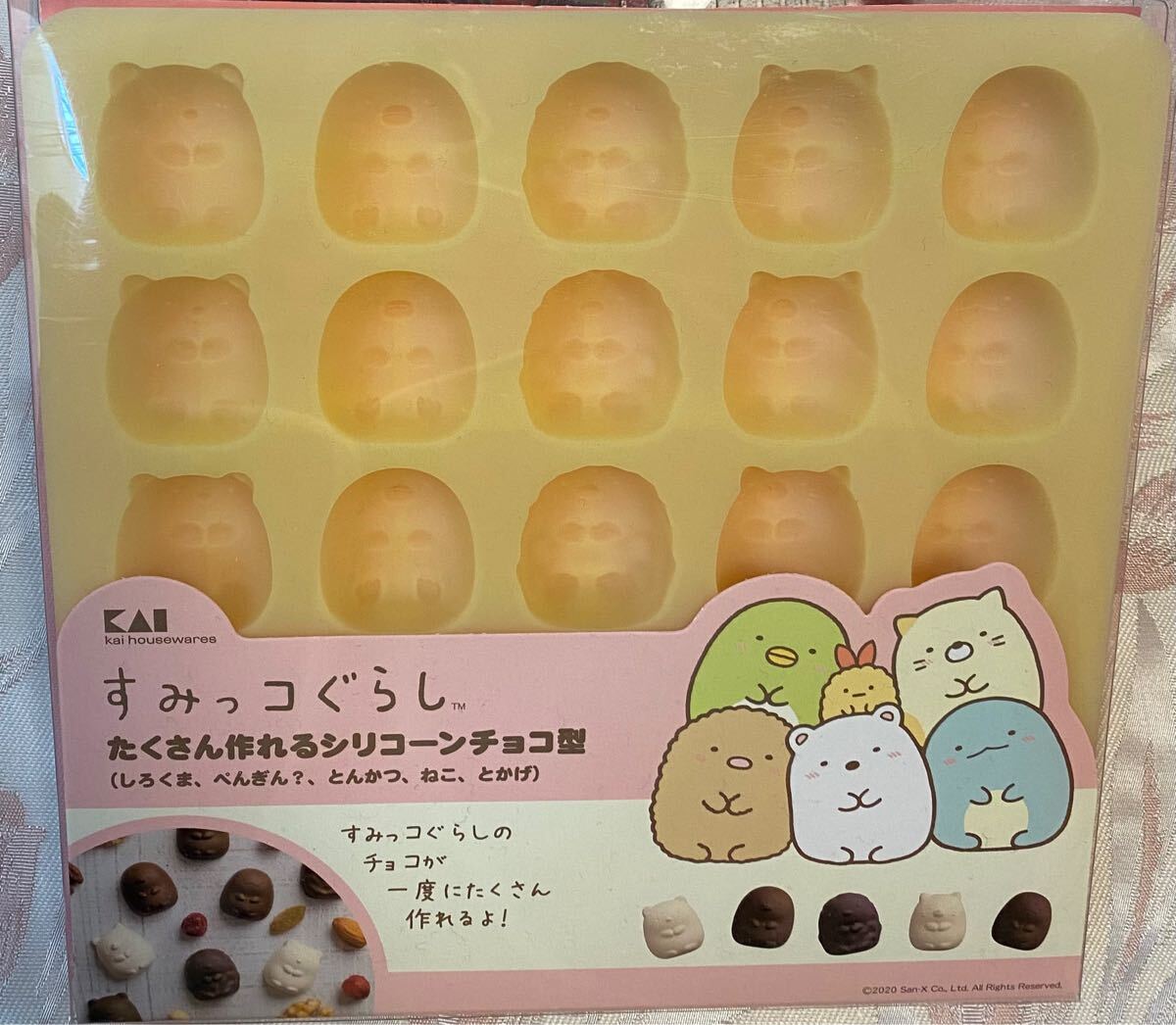 シリコーン チョコ型 すみっコぐらし DN0504 貝印 KAI チョコ型 チョコモールド 型 ミニケーキ モールド ゼリー お菓子作り バレンタイン拍卖