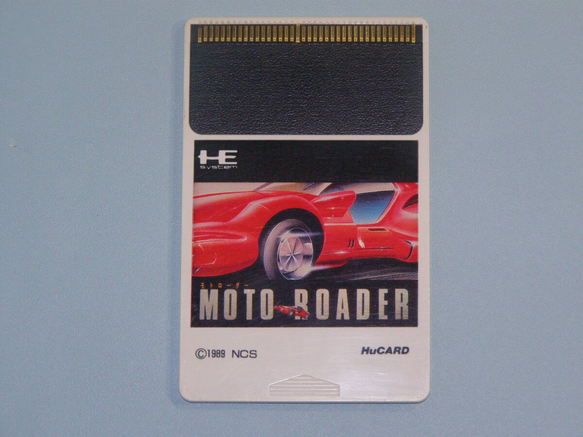 NEC PCエンジン HuCARD モトローダー拍卖