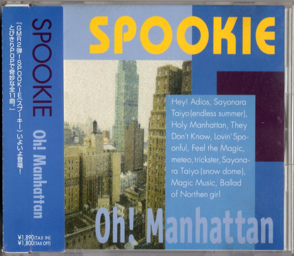 Spookie /Oh! Manhattann【和製ネオアコCD】帯付1998年*スプーキー ソフトロック 渋谷系拍卖