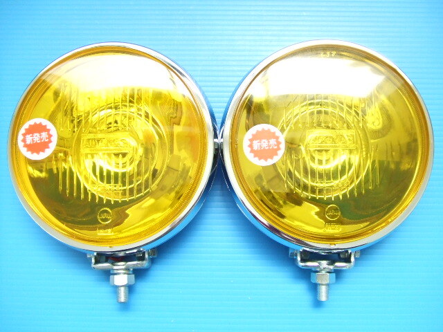 当時物 automac製 丸型 16cm スポットランプ フォグランプ H3バルブ 丸形 旧車 昭和 日本製レトロ マーシャル シビエ ボッシュ ピアFET新品拍卖