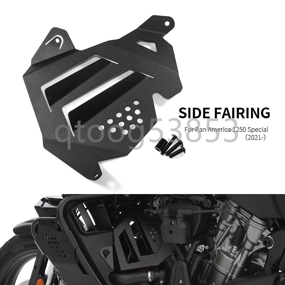 Harley ハーレー パンアメリカ 1250/S 2021-2022 サイド エンジンガード フェンダー カバー 保護 アルミ拍卖