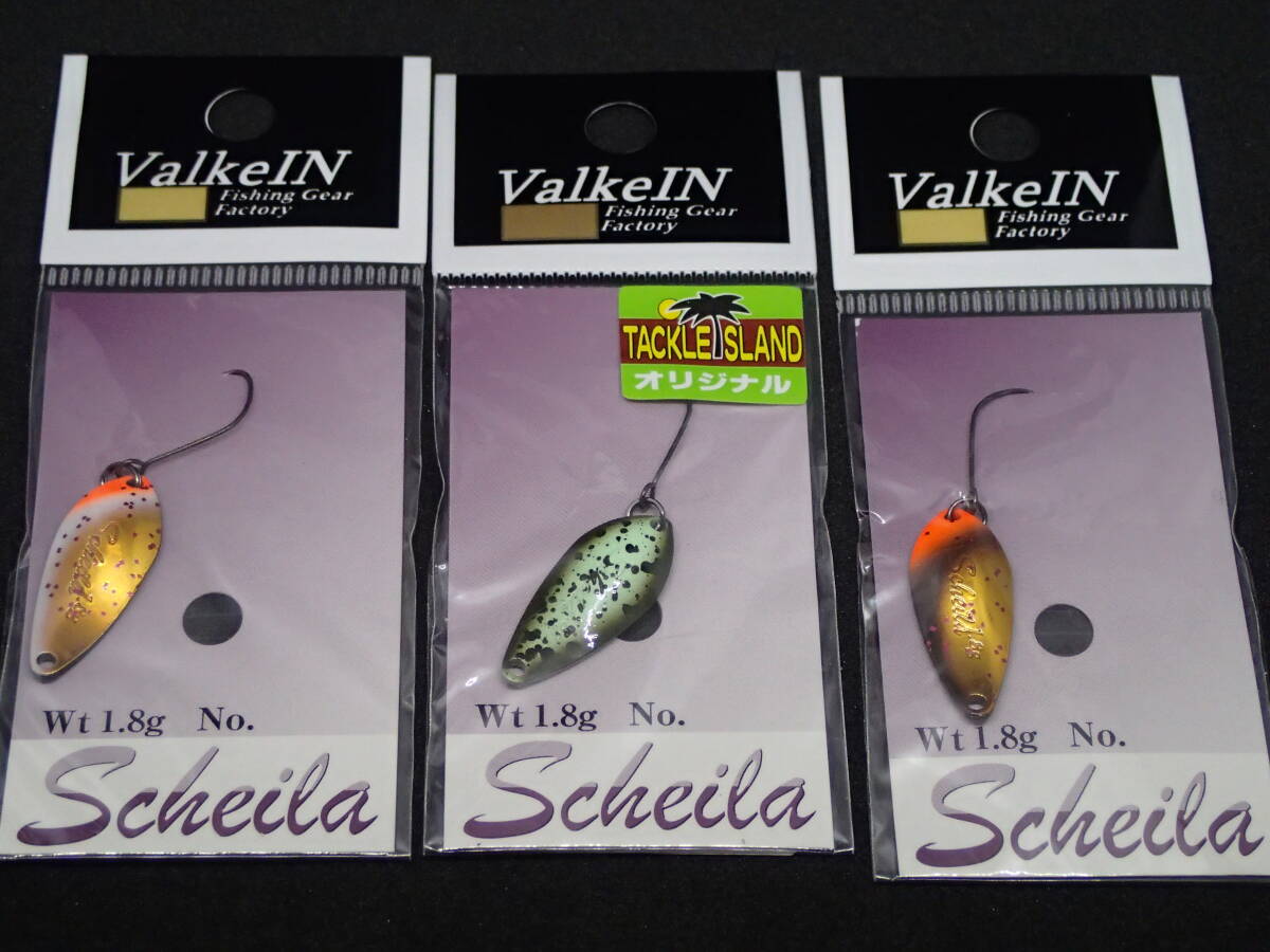 【Valkein】 Scheila 1.8g ヴァルケイン シャイラ 未使用セット拍卖