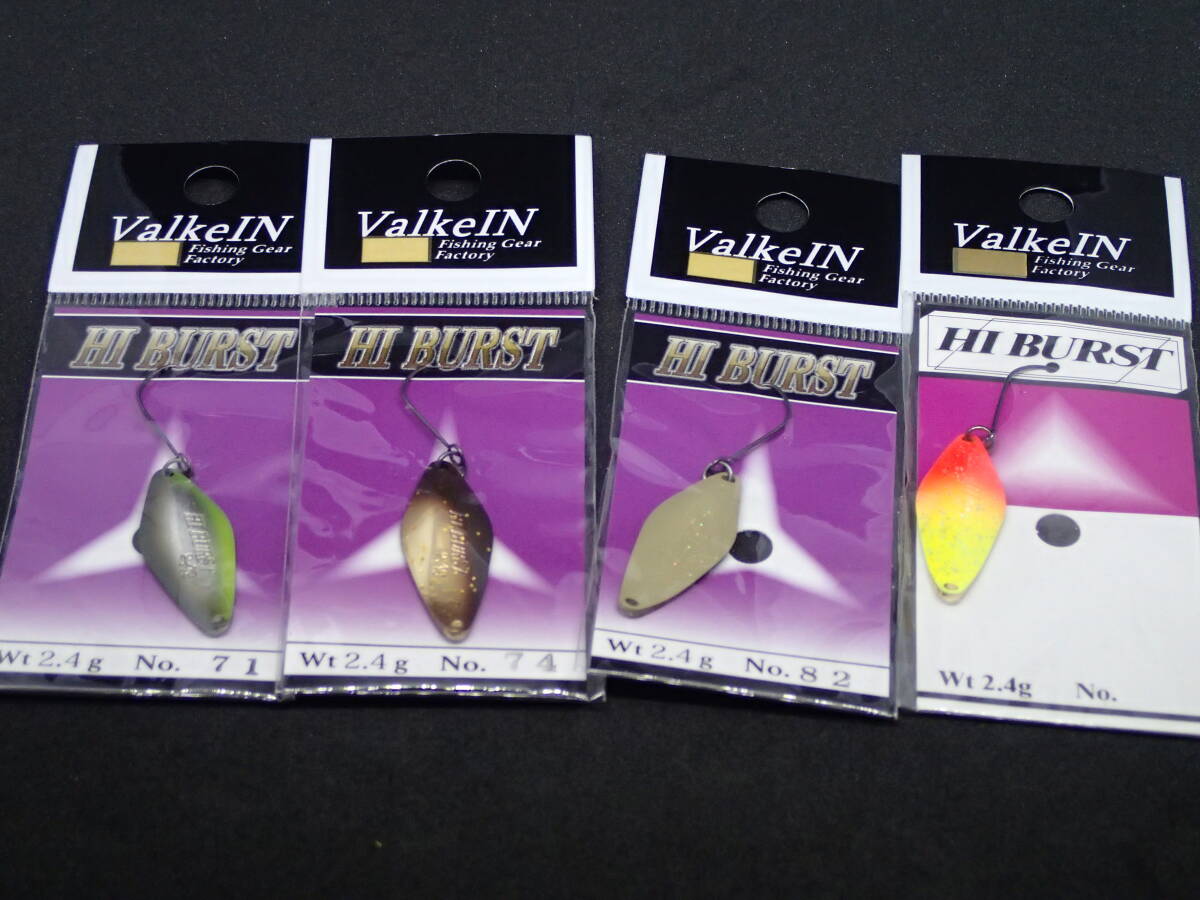 【Valkein】 Hi Burst 2.4g ヴァルケイン ハイバースト 未使用セット拍卖