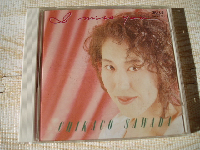 沢田知可子/アイ・ミス・ユー 会いたい 他全10曲拍卖