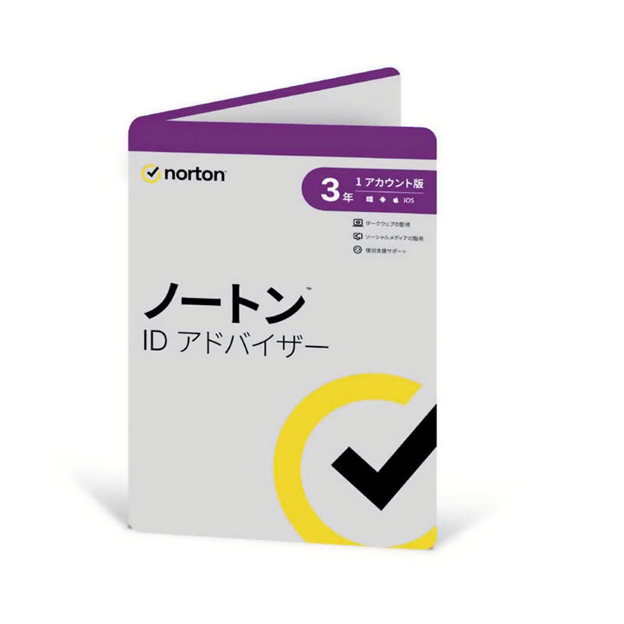 ★新品★ノートンライフロック ノートン ID アドバイザー 3年1アカウント版 拍卖