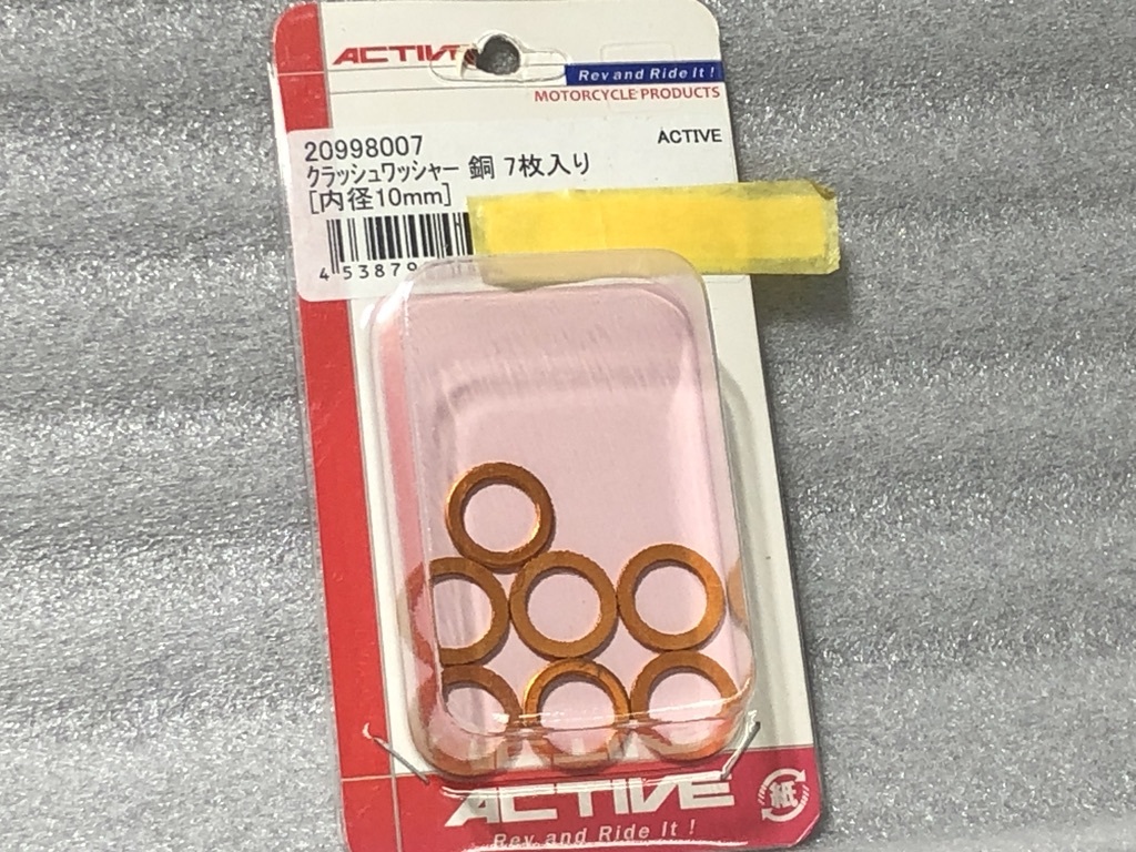 ★アクティブ★銅ワッシャー 7枚set 1mm厚 内径10mm 検)クラッシュ ワンウェイ GK ガスケット パッキン拍卖
