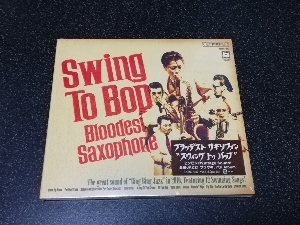 ■即決■新品CD Bloodest Saxophone「Swing To Bop」ブラッデストサキソフォン 7thアルバム■拍卖