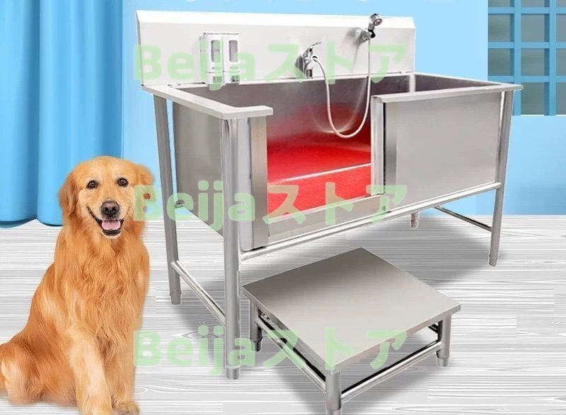 ステンレススチール ペット 犬 バスタブ プロ仕様 犬 グルーミング浴槽 大型犬 ウォッシュタブ 犬用入浴タブ スライドドア、蛇口 120cm拍卖