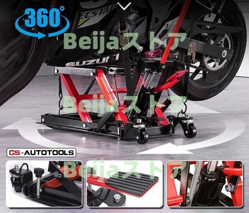 品質保証★バイクジャッキ バイク ジャッキ バイクリフト バイクスタンド 油圧式 足踏み式 耐荷重680kg拍卖