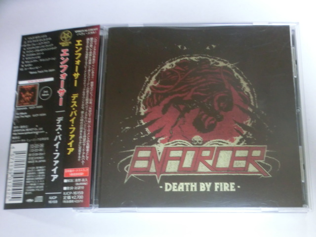 【中古 CD】 ENFORCER / DEATH BY FIRE エンフォーサー / デス・バイ・ファイア 国内盤拍卖