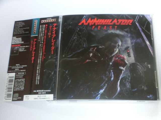 【中古 CD】 ANNIHILATOR / FEAST アナイアレイター / フィースト 国内盤拍卖