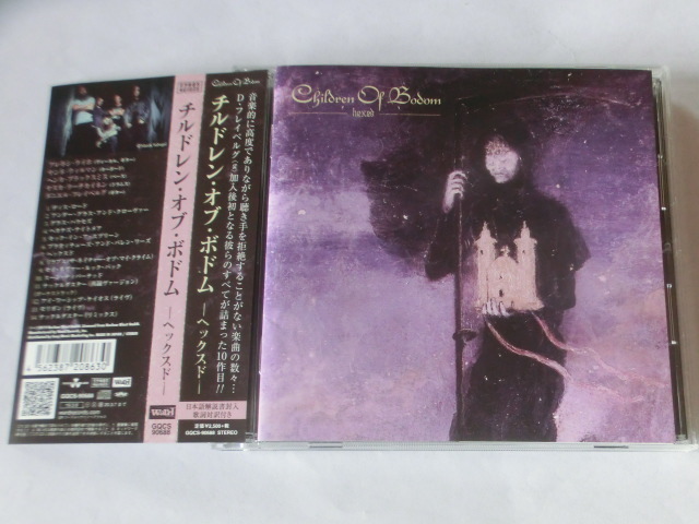 【中古 CD】 CHILDREN OF BODOM / HEXED チルドレン・オブ・ボドム / ヘックスド 国内盤拍卖