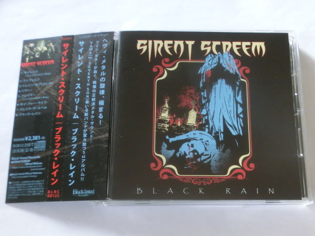 【中古 CD】 SIRENT SCREEM / BLACK RAIN サイレント・スクリーム / ブラック・レイン拍卖