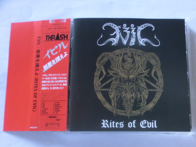 【中古 CD】 EVIL / RITES OF EVIL イビル / 邪悪を讃えよ イーヴル拍卖
