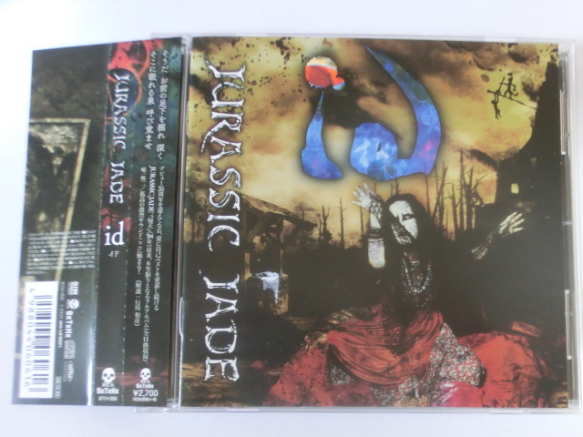 【中古 CD】 JURASSIC JADE / ID ジュラシック・ジェイド / イド拍卖