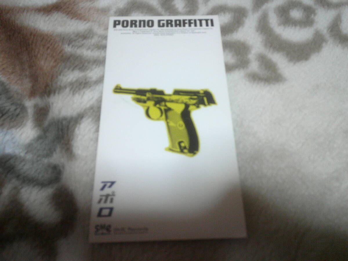 ポルノグラフィティ「アポロ」シングルCD拍卖