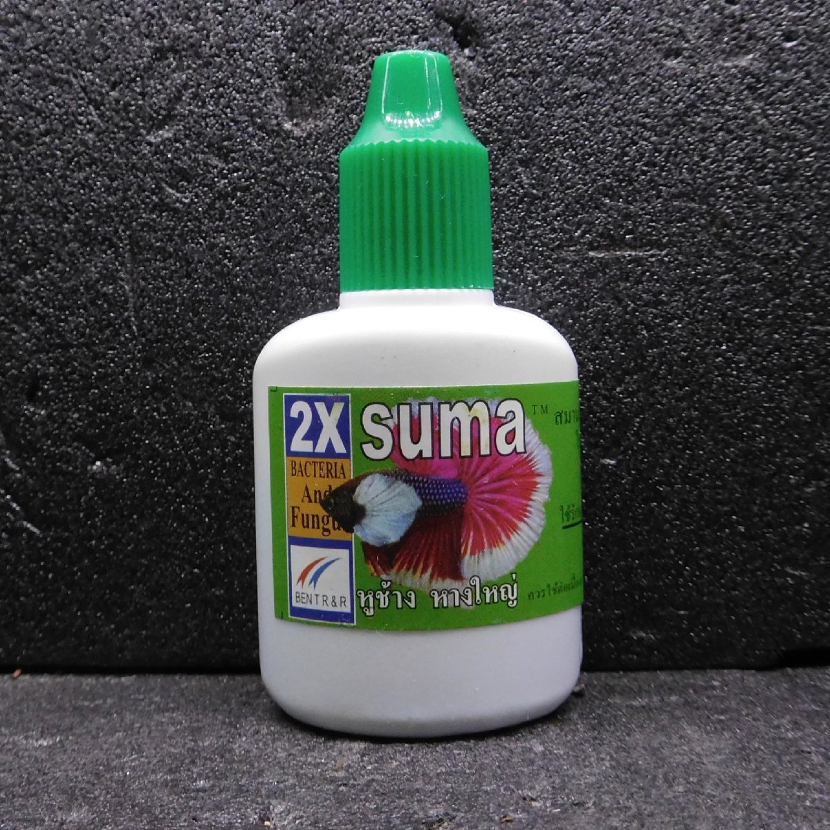 スーマ グリーンキャップ 1点 12ml  ベタ専用コンディショナー Bacteria and funger拍卖