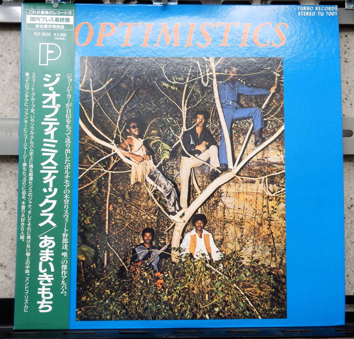 LP) ザ・オプティミスティックス あまいきもち THE OPTIMISTICS拍卖