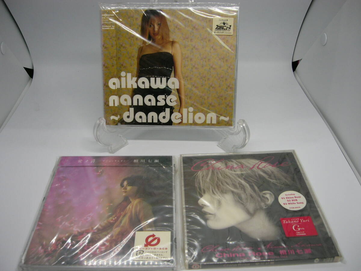 新品 CD 【相川七瀬】 まとめて 3枚セット (№H1138) 拍卖